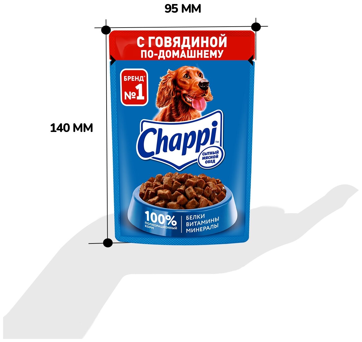 Chappi Влажный корм для собак Chappi Сытный мясной обед Говядина по-домашнему 85г 10222863 0,085 кг 43484 (10 шт)