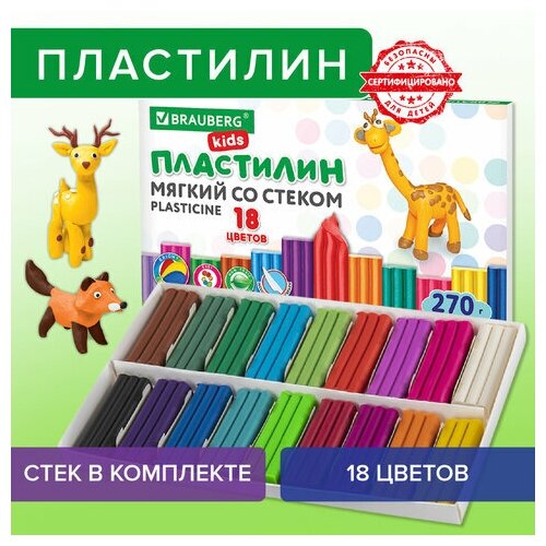 фото Пластилин мягкий восковой brauberg kids 18 цветов 270 г со стеком, 5 шт