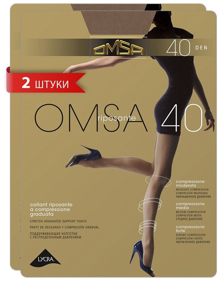 Колготки женские Omsa OMSA 40 Daino 5 (спайка 2 шт.)