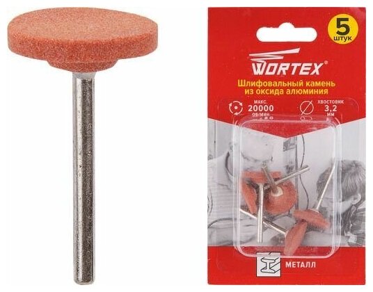 Насадка для гравера шлифовальная 20 мм WORTEX 5 штук (ETCA3220018)