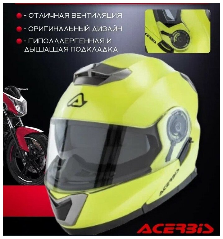Шлем Acerbis SEREL Yellow 2