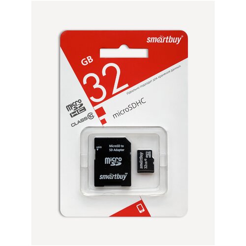 Карта памяти MicroSd 32 гб Ultra Speed микро сд флешка Flash Gb micro sd MicroSDHC 2 шт флэш карта флэш карта памяти оригинал