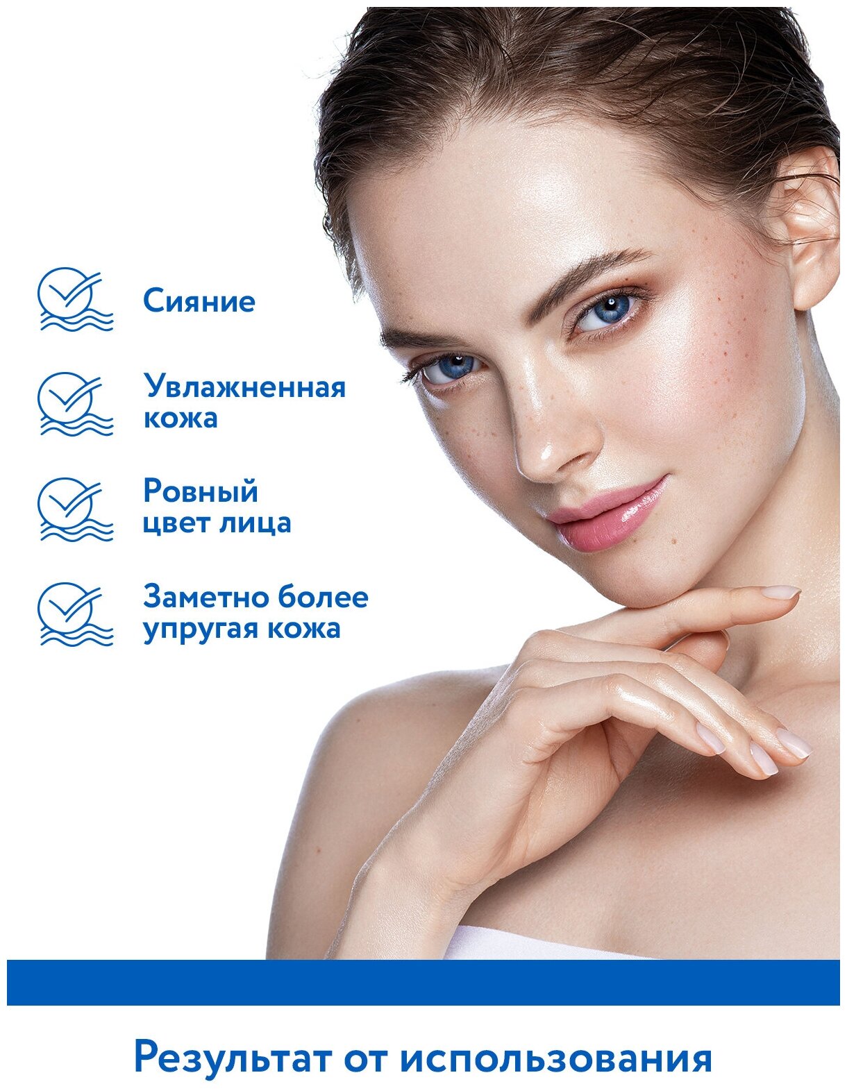 Aravia Laboratories Крем-лифтинг от морщин с пептидами Anti-Age Lifting Cream, 50 мл (Aravia Laboratories, ) - фото №7