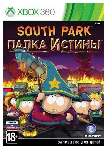 South Park. Палка Истины Игра для Xbox 360 Ubisoft - фото №2