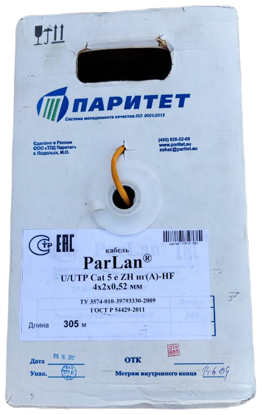 Кабель витая пара ParLan U/UTP Cat5e 4х2х052 ZH нг(А)-HF