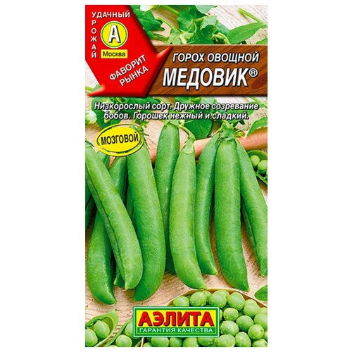 Семена Горох овощной Медовик - Лущильный 10 гр. горох овощной медовик 10г