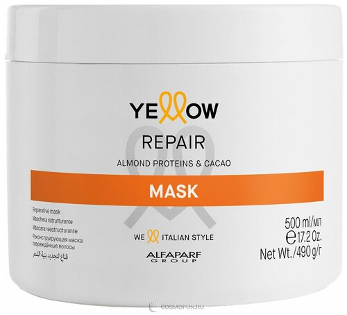 Маска реконструирующая для повреждённых волос Yellow Repair mask