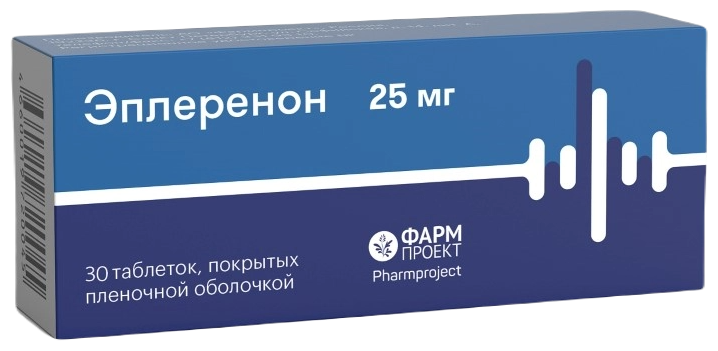 Эплеренон таб. п/о плен., 25 мг, 30 шт.