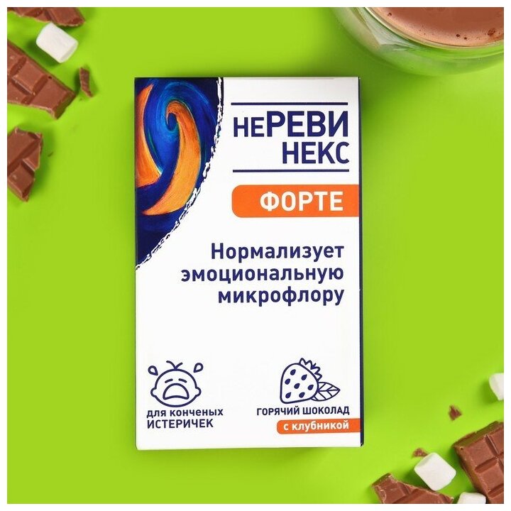 Фабрика счастья Горячий шоколад со вкусом клубники "Неревинекс", 25 г х 5 шт. - фотография № 1