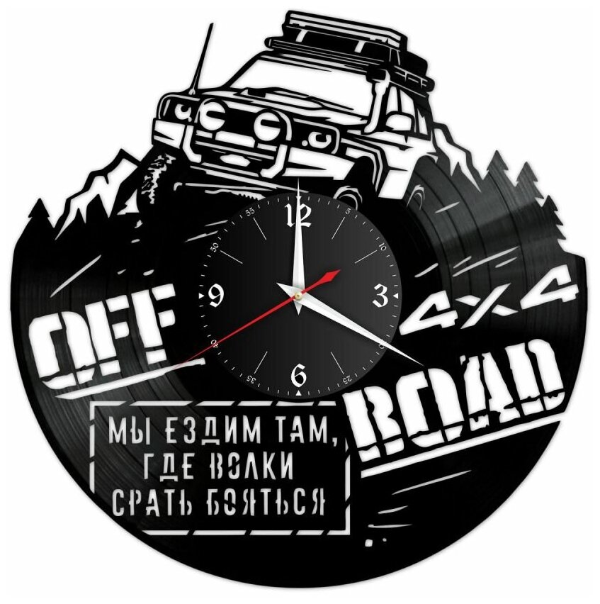 Часы из винила Redlaser "OffRoad 4x4, офф-роуд, джип на бездорожье, активный отдых" VW-12100