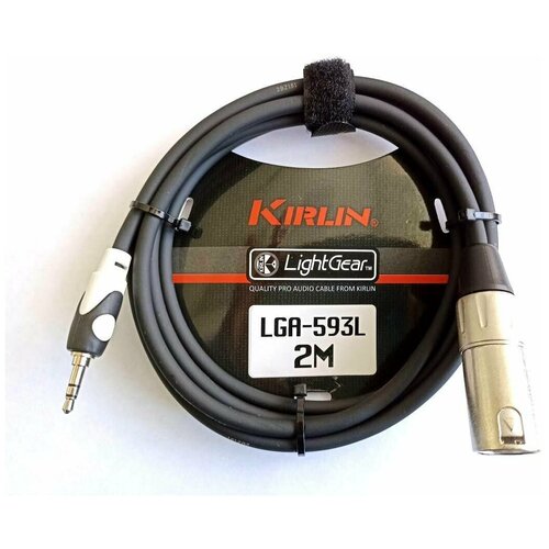 Kirlin LGA-593L/2M патч кабель 3,5ММ TRS PLUG - XLR MALE 2 метра kirlin lga 564l 2m 3 5mm trs plug 1 4 trs plug patch кабель соединительный 2 метра