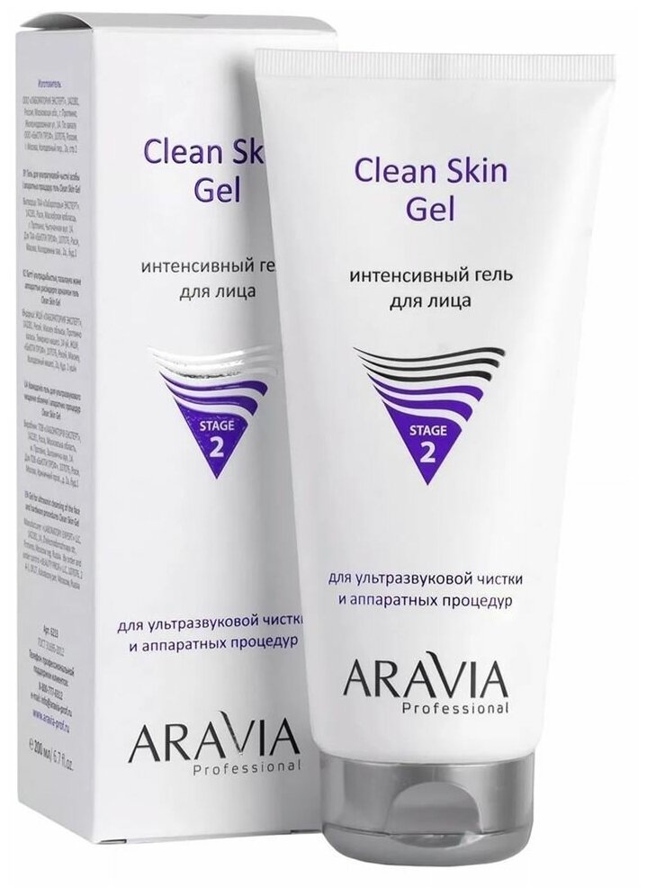 Гель Aravia Professional Clean Skin Gel , 200 мл