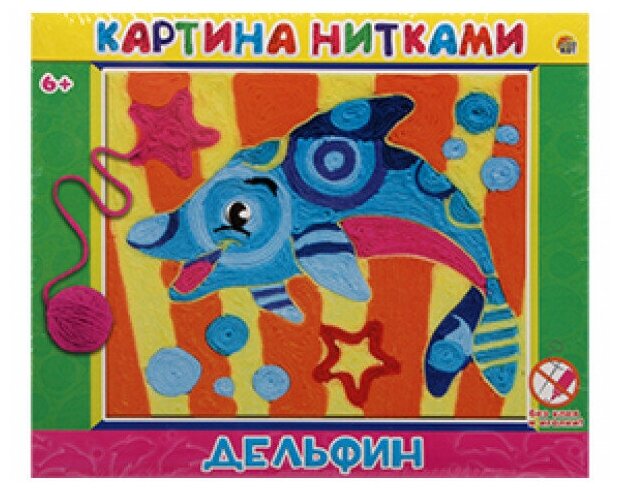 Картина нитками. Дельфин (Арт. НТ-9629)