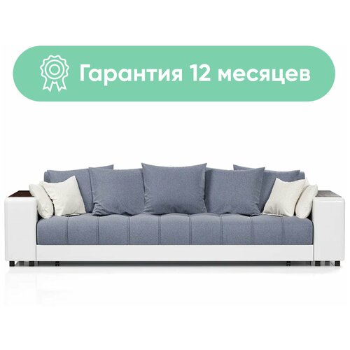 Диван-кровать Дубай, механизм Еврокнижка, 260х110х86 см, диван, ППУ, ящик для белья, подлокотники с накладками, декоративные подушки.