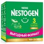 Смесь Nestogen (Nestlé) 3 для регулярного мягкого стула, с 12 месяцев