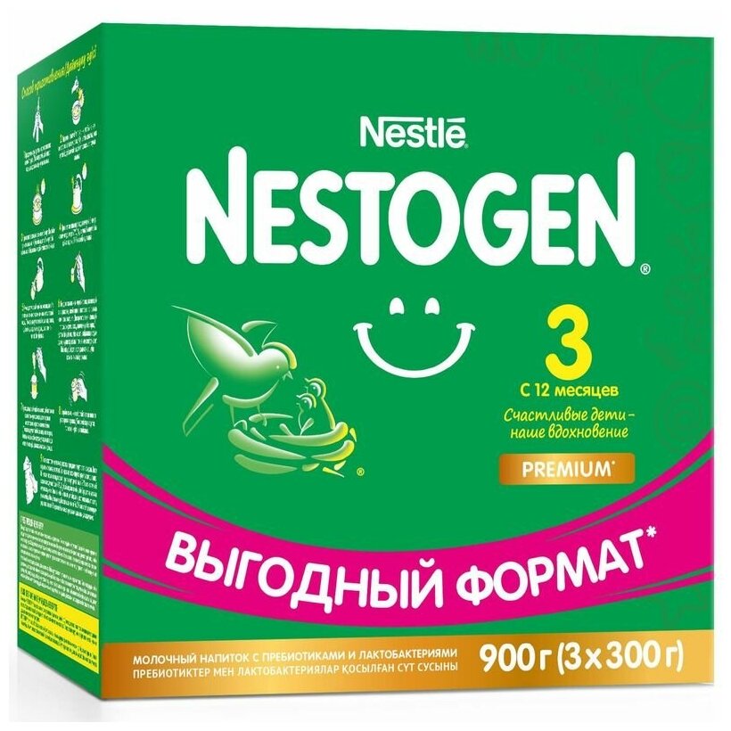 Напиток сухой молочный Nestogen 3, с 12 месяцев