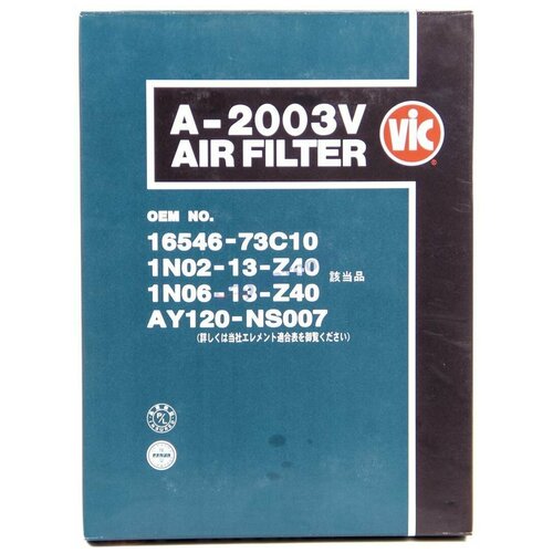 Воздушный Фильтр A-2003v 16546-73c10 FQ арт. A2003V