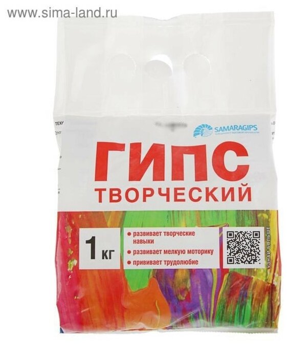 Гипс творческий SAMARAGIPS, 1 кг