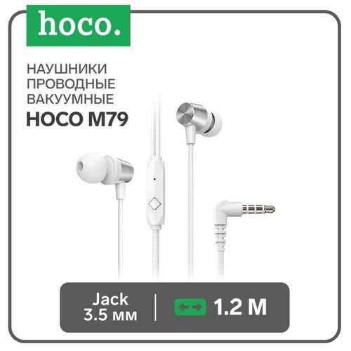 Наушники Hoco M79 57500₽