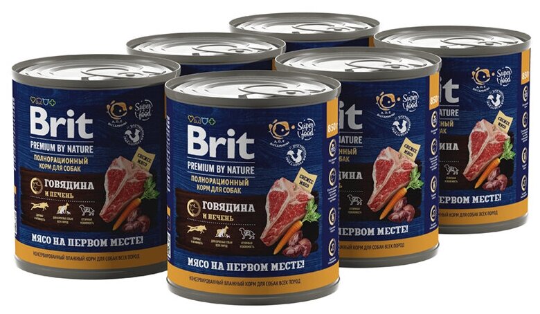 Консервы для собак Brit Premium by Nature Говядина и печень, упаковка 6 шт х 850 гр