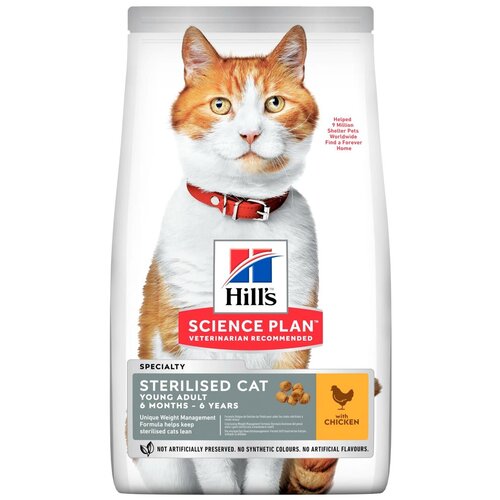 Hills Science Plan Сухой корм для кастрированных котов и кошек:1- 6лет (Adult Steriliset Cat) 9338Y604723 0,3 кг 22287 (2 шт)