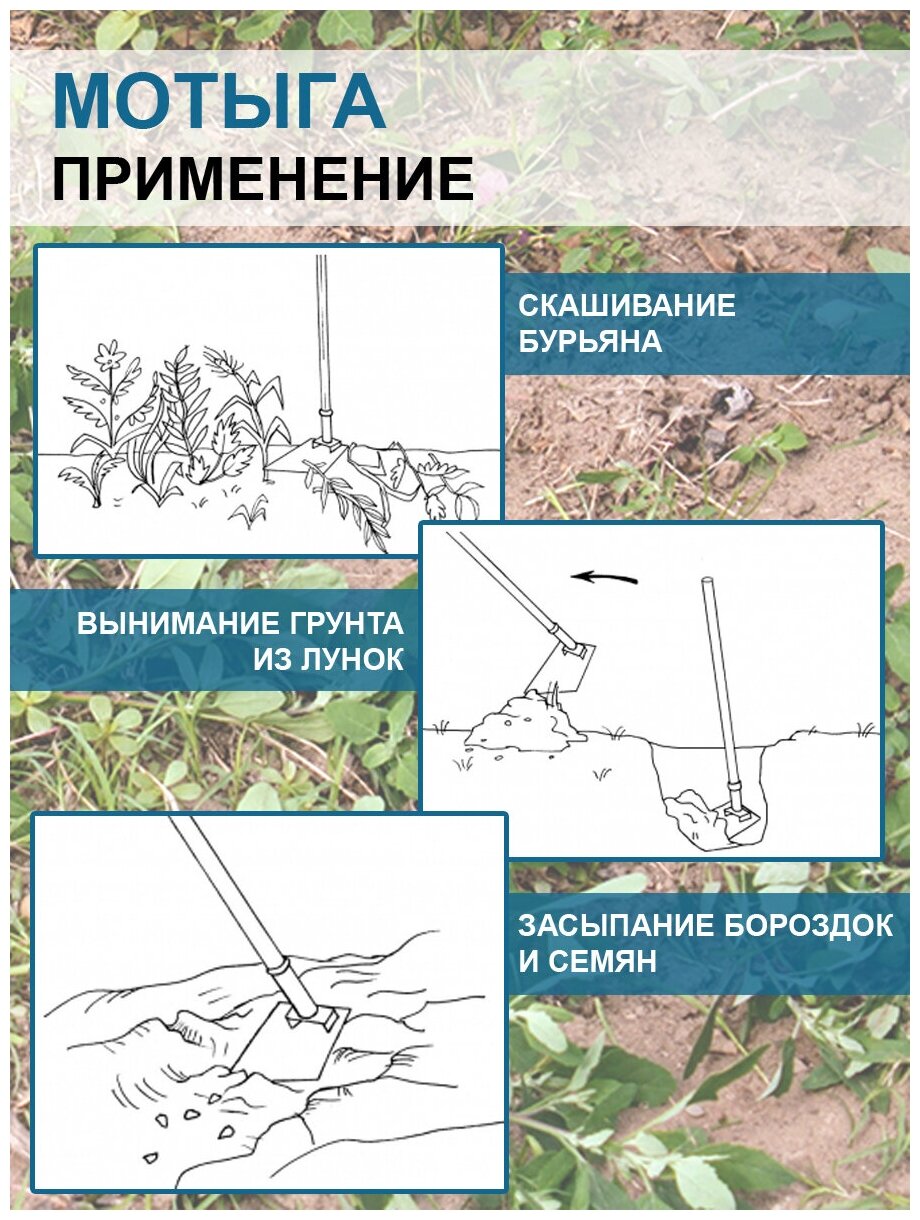 Благодатное земледелие Мотыга клиновидная самозатачивающаяся без черенка - фотография № 6