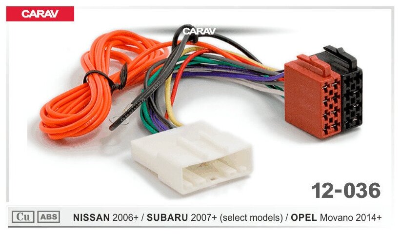ISO-переходник для а/м NISSAN 2006+ / SUBARU 2007+ / OPEL Movano 2014+ CARAV 12-036