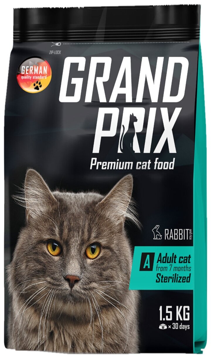 GRAND PRIX ADULT CAT STERILISED для взрослых кастрированных котов и стерилизованных кошек с кроликом (1,5 кг)
