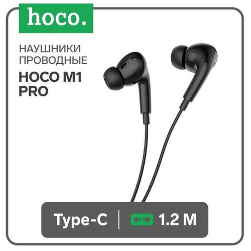 Наушники Hoco M1 Pro проводные вакуумные микрофон Type-C 12 м черные 73500₽