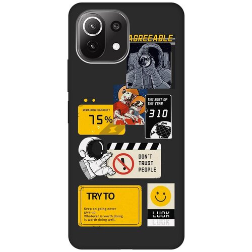 Матовый чехол Space Stickers для Xiaomi Mi 11 Lite / 11 Lite 5G / Сяоми Ми 11 Лайт / 11 Лайт 5г с 3D эффектом черный матовый чехол space stickers для xiaomi mi 10 lite сяоми ми 10 лайт с 3d эффектом черный