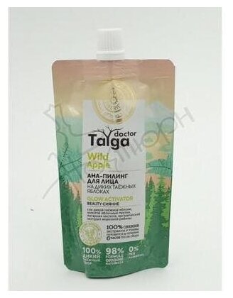 АНА-пилинг для лица Natura Siberica Doctor Taiga Beauty сияние, 100 мл - фото №2