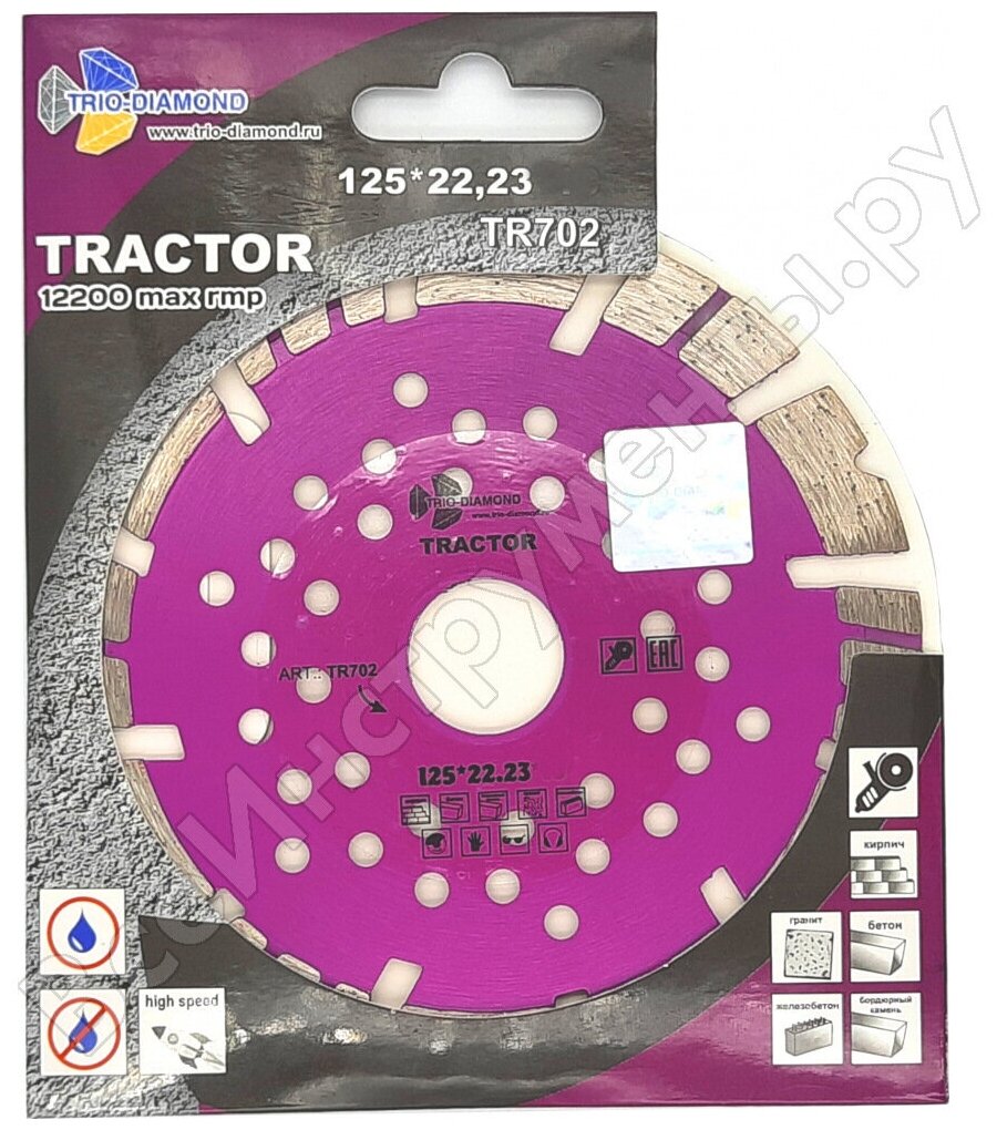 Диск алмазный сегментный отрезной Trio-Diamond для бетона, камня серия Tractor 125*22,23*10 - фотография № 2