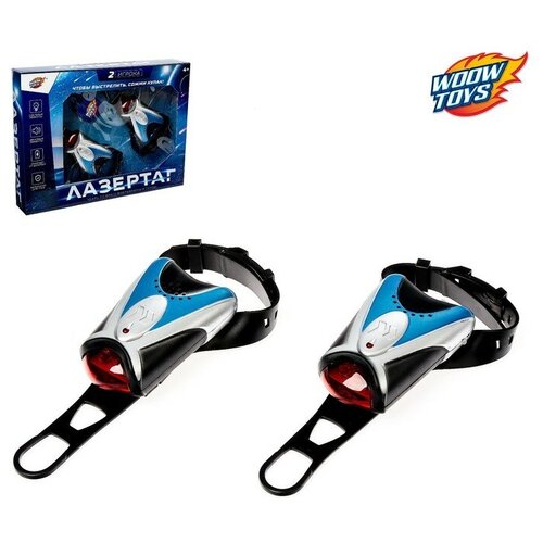 Лазертаг с безопасными инфракрасными лучами для двух игроков 1715₽