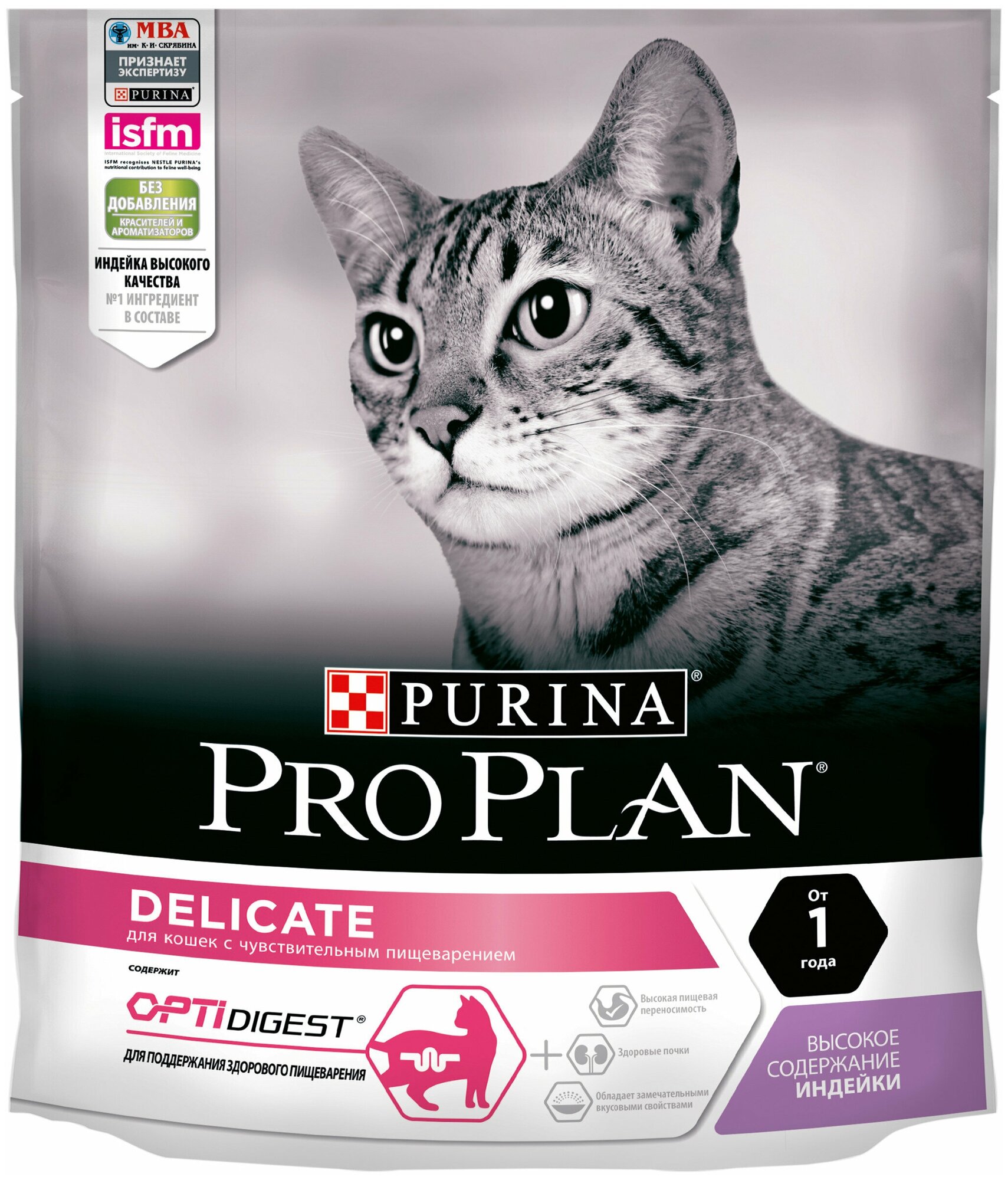 Сухой корм для кошек Purina Pro Plan DELICATE ADULT OPTIDIGEST с чувствительным пищеварением с индейкой