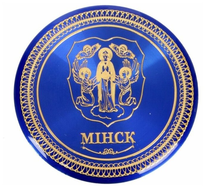 Магнит «Минск»