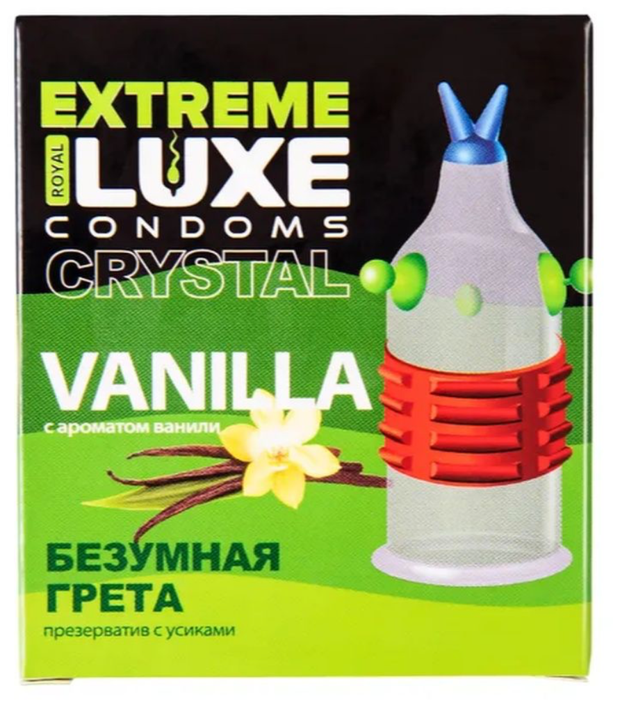 Презервативы Luxe EXTREME Безумная Грета (Ваниль) 1шт со смазкой с усиками и шариками с пупырышками ребристые цветные рельефные продлевающие