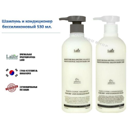 Шампунь и кондиционер бессиликоновый Moisture Balancing Shampoo&Conditioner 530 мл. + 530 мл.