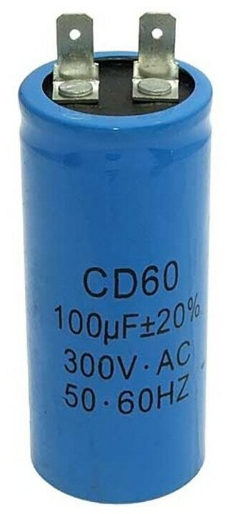 CD60 100uF 300V Конденсатор пусковой