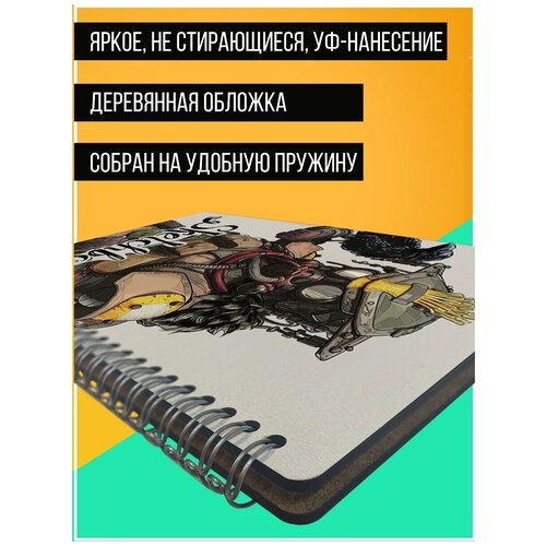 Скетчбук, Блокнот для рисования A4 25 листов 170гр/м2 игра APEX LEGENDS - 206 В бладхаунд металлическая коллекционная фигурка апекс легендс bloodhound apex legends