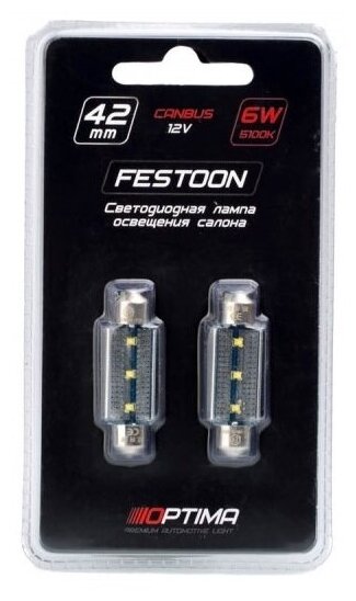 Светодиодная лампа Optima Premium C5W Festoon 42 мм. Philips chip CAN BUS 5100K 12V (2 лампы)