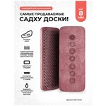 Доска Садху / Доска с гвоздями / Доска для йоги / Чакры / Розовый / шаг 8 мм - изображение