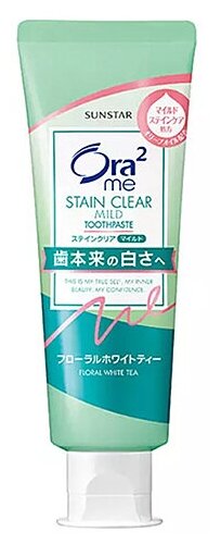 Sunstar Паста зубная для белизны зубов и удаления налета чай с жасмином - Ora2 stain clear, 130г