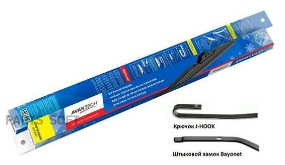 Щетка стеклоочистителя зимн. Avantech Snowguard 430мм ( 17'' ) AVANTECH S17 | цена за 1 шт | минимальный заказ 1