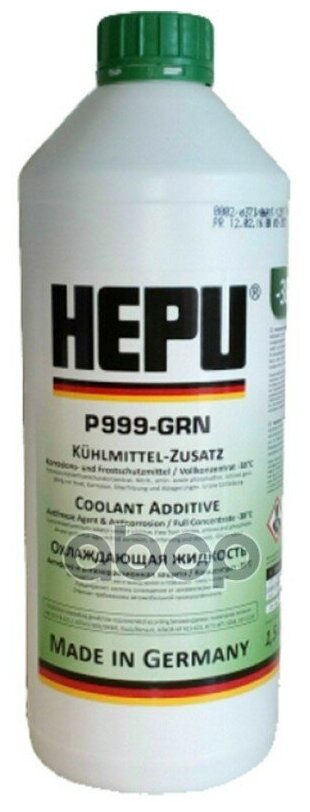 Антифриз Hepu Coolant G11 Концентрат Зеленый 15 Л P999-Grn Hepu арт. P999-GRN