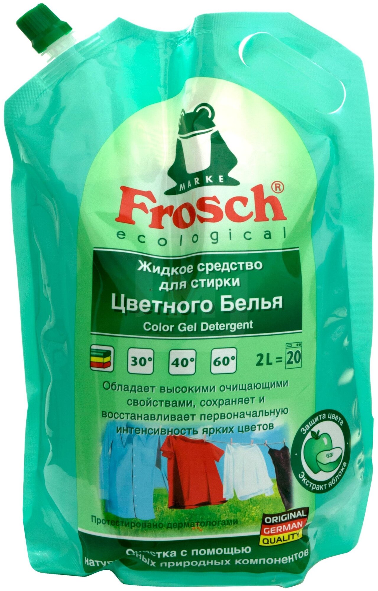 Жидкое средство Frosch, для стирки цветных тканей, 2 л - фото №3