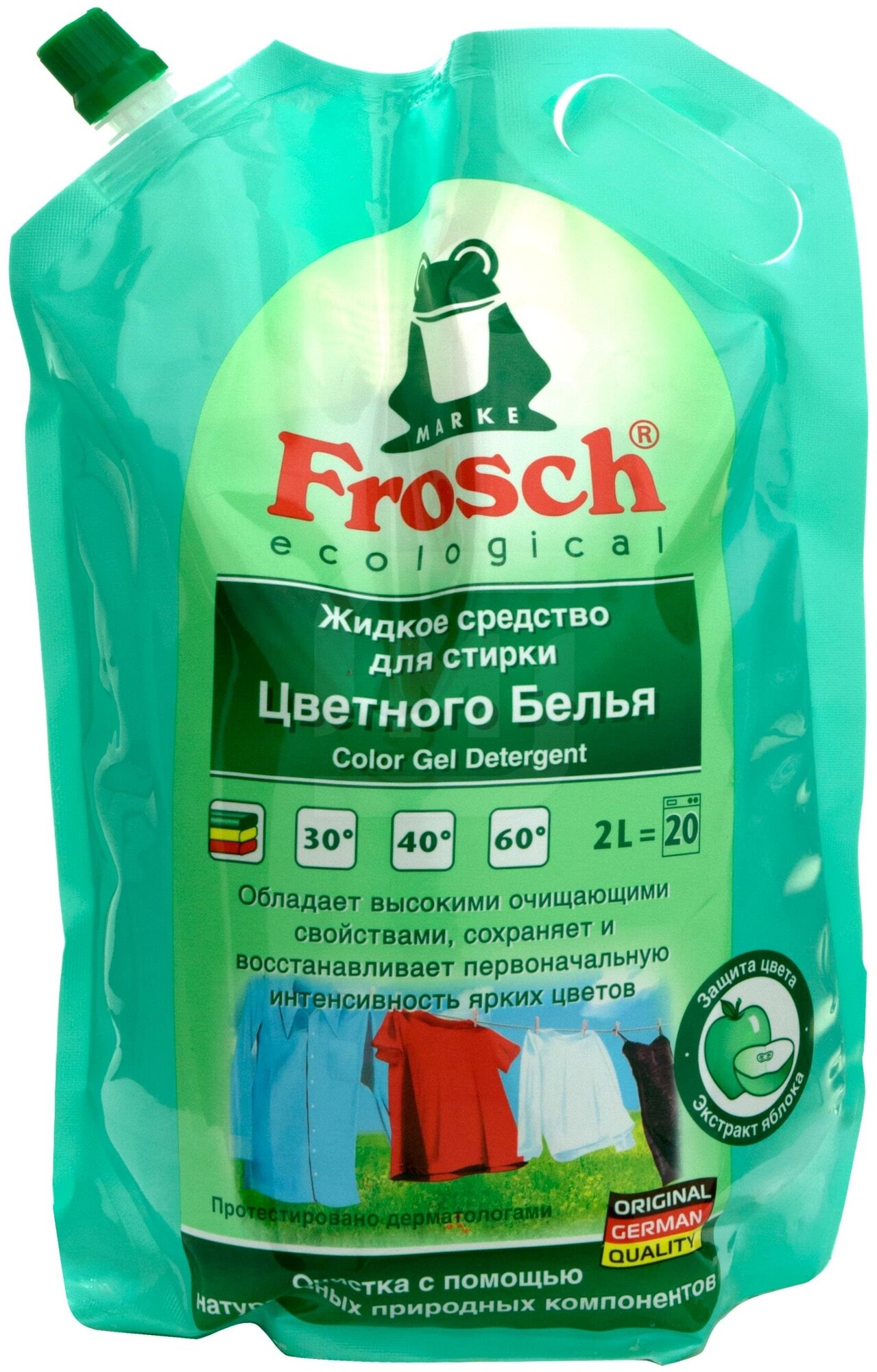 Концентрированное жидкое средство Frosch Яблоко, для стирки цветного белья, 1,5 л - фото №3