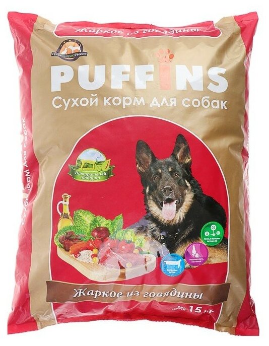 Сухой корм Puffins для собак, жаркое из говядины, 15кг.