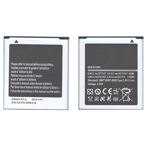 Аккумуляторная батарея EB585157LU для Samsung i8552 3.8V 7.60Wh чехол клатч mypads portafoglio magnetico для samsung galaxy win gt i8552