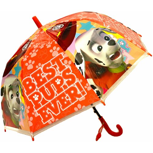 Зонт , оранжевый