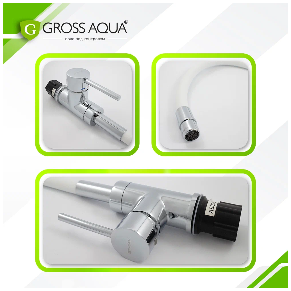 Смеситель для кухни с гибким силиконовым изливом GROSS AQUA ColorFlex, латунь, хром, белый, 3241508W. - фотография № 14